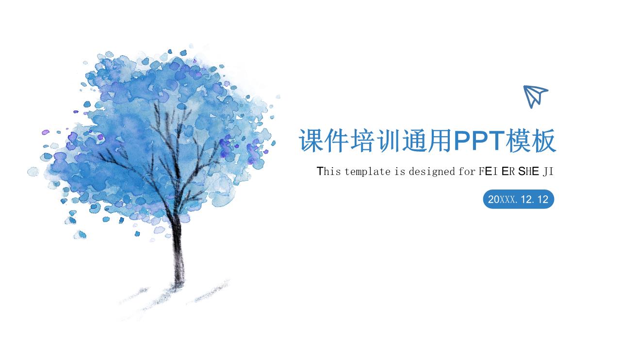商务风格PPT7 (13).pptx